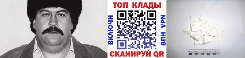 Купить наркоту Жигулёвск Каннабис  СК  АМФ  Кокаин  ГАШ 