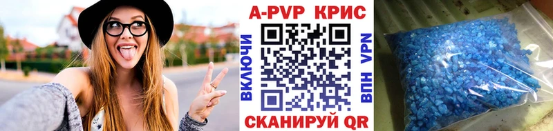 где купить наркотик  Жигулёвск  kraken рабочий сайт  Alfa_PVP крисы CK 