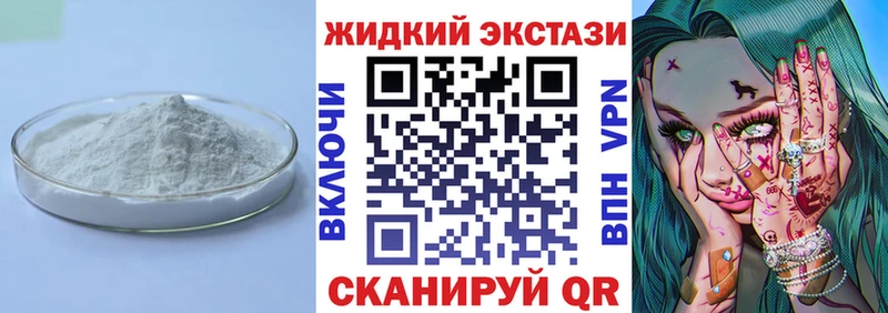 маркетплейс телеграм  Жигулёвск  БУТИРАТ бутик 