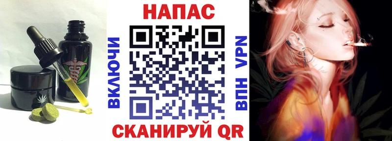 Печенье с ТГК марихуана  shop наркотические препараты  Жигулёвск 
