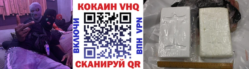 Кокаин Fish Scale  omg ССЫЛКА  Жигулёвск 