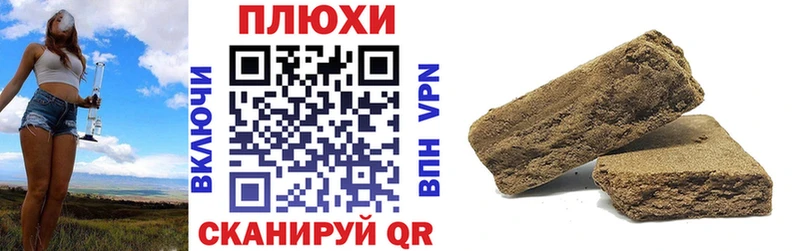 где найти   Жигулёвск  ГАШИШ убойный 