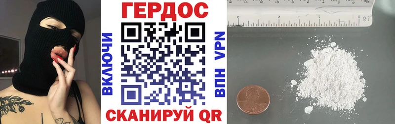 закладка  Жигулёвск  Героин VHQ 