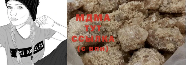 MESCALINE Белокуриха