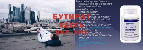 MESCALINE Белокуриха