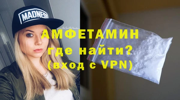 эйфоретик Белоозёрский
