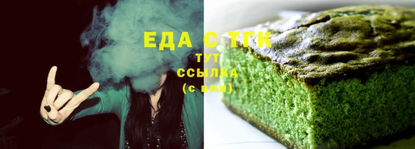 трава Сосновый Бор