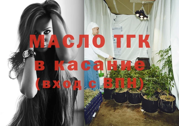 MESCALINE Белокуриха