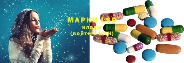 MESCALINE Белокуриха