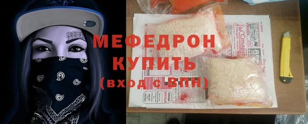 MESCALINE Белокуриха