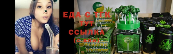 эйфоретик Белоозёрский