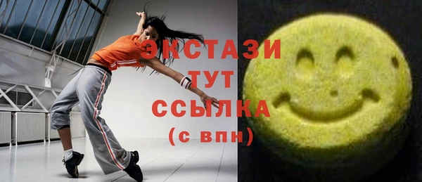 эйфоретик Белоозёрский