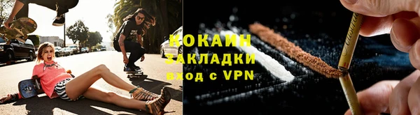 2c-b Сосновоборск