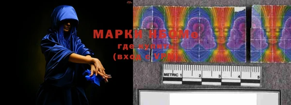 первитин Сосновка