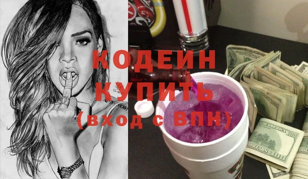 MESCALINE Белокуриха