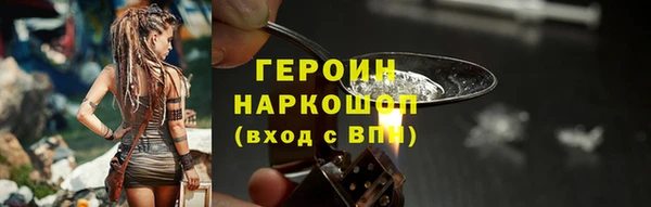 MESCALINE Белокуриха
