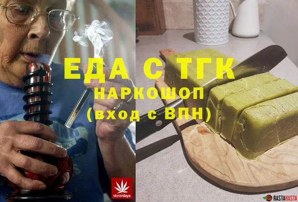 эйфоретик Белоозёрский