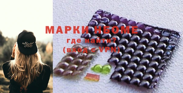 MESCALINE Белокуриха