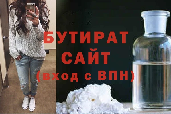 MESCALINE Белокуриха