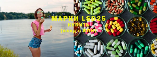MESCALINE Белокуриха