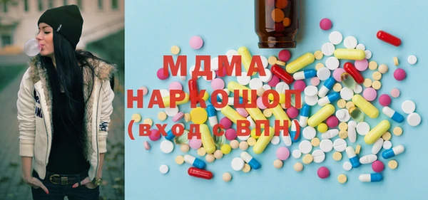 эйфоретик Белоозёрский