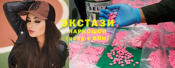 MESCALINE Белокуриха