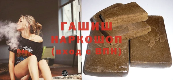 MESCALINE Белокуриха
