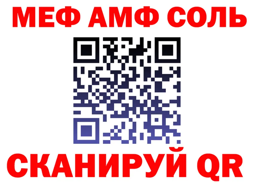 Amphetamine VHQ как войти даркнет MEGA Жигулёвск