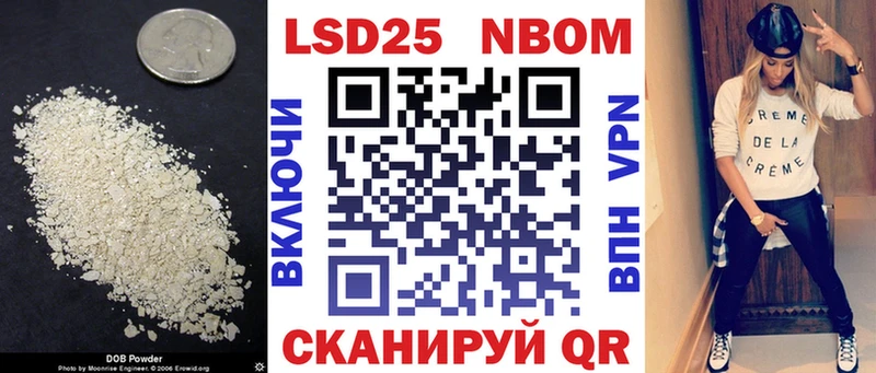 купить наркотик Жигулёвск ЛСД экстази кислота