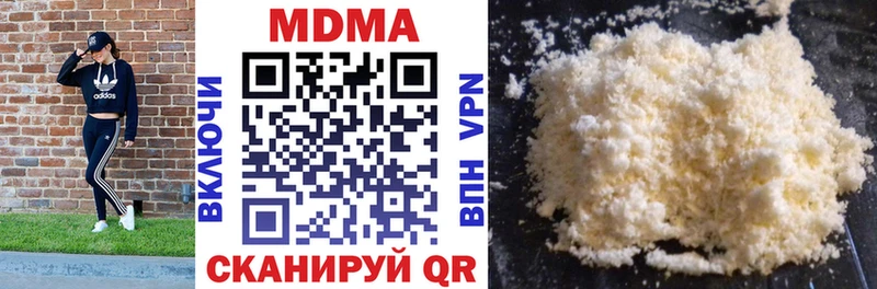 МДМА молли Жигулёвск