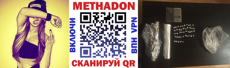 купить закладку  KRAKEN рабочий сайт  МЕТАДОН кристалл  это какой сайт  Жигулёвск 