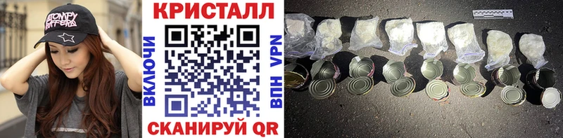 Первитин Декстрометамфетамин 99.9% нарко площадка Telegram Жигулёвск