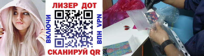 Марки N-bome 1,5мг  Жигулёвск 
