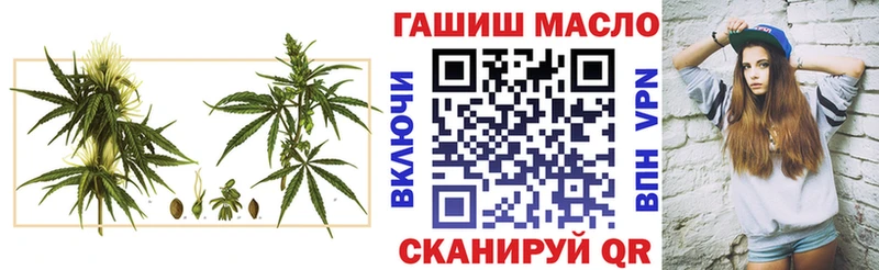 Дистиллят ТГК THC oil  как найти закладки  darknet какой сайт  Жигулёвск  OMG tor 